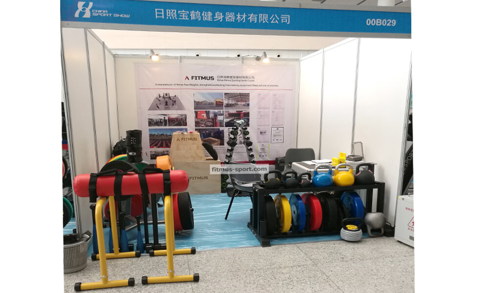 The 34th China international Sporting Goods Show